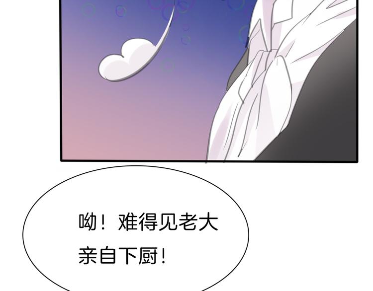 一言不合就吸血韩漫全集-第46话  你愿意住来我家么！无删减无遮挡章节图片 