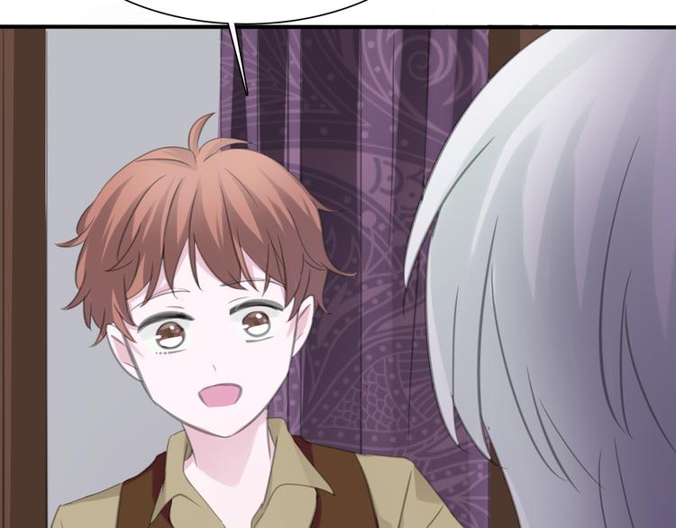 一言不合就吸血韩漫全集-第46话  你愿意住来我家么！无删减无遮挡章节图片 