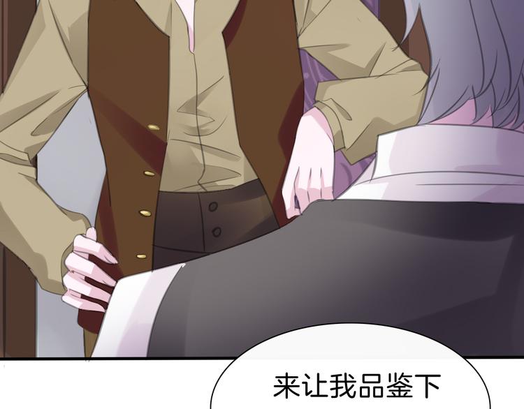 一言不合就吸血韩漫全集-第46话  你愿意住来我家么！无删减无遮挡章节图片 