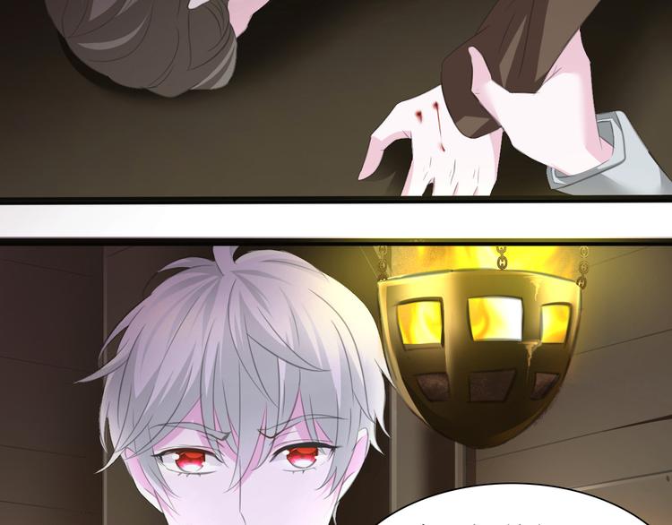 一言不合就吸血韩漫全集-第47话  诬陷无删减无遮挡章节图片 