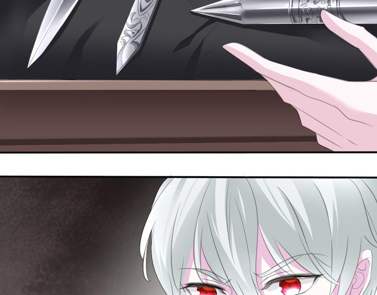一言不合就吸血韩漫全集-第47话  诬陷无删减无遮挡章节图片 