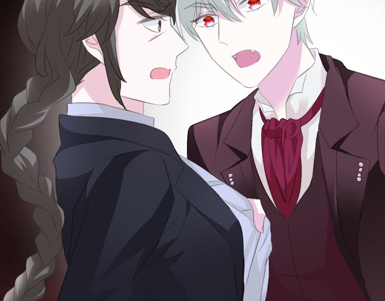一言不合就吸血韩漫全集-第47话  诬陷无删减无遮挡章节图片 