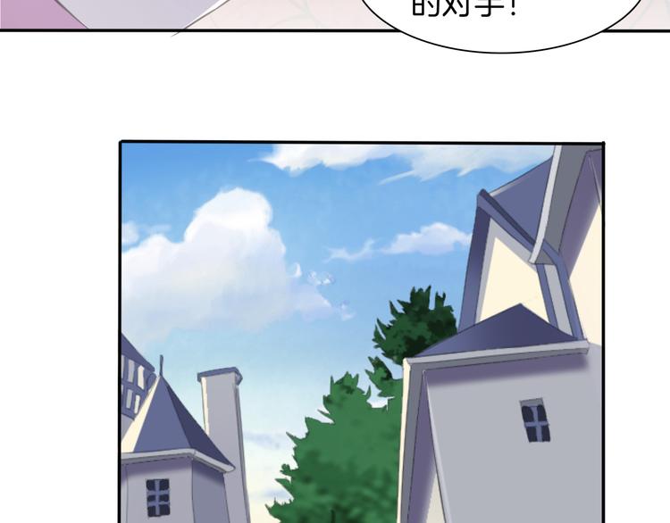 一言不合就吸血韩漫全集-第47话  诬陷无删减无遮挡章节图片 