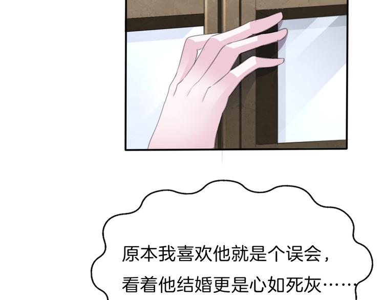一言不合就吸血韩漫全集-第47话  诬陷无删减无遮挡章节图片 