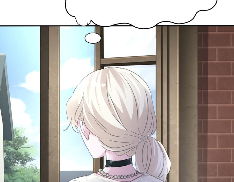 一言不合就吸血韩漫全集-第47话  诬陷无删减无遮挡章节图片 
