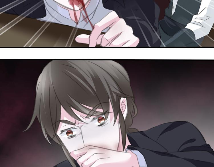 一言不合就吸血韩漫全集-第47话  诬陷无删减无遮挡章节图片 