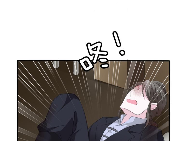 一言不合就吸血韩漫全集-第47话  诬陷无删减无遮挡章节图片 