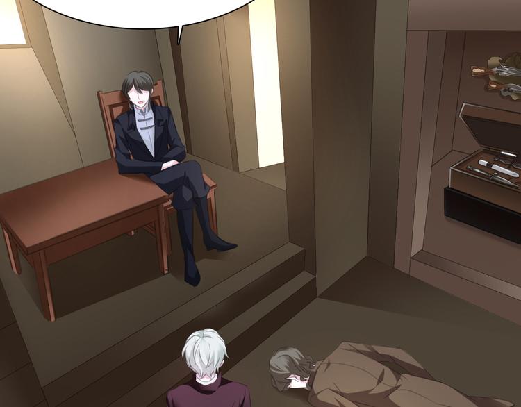 一言不合就吸血韩漫全集-第47话  诬陷无删减无遮挡章节图片 