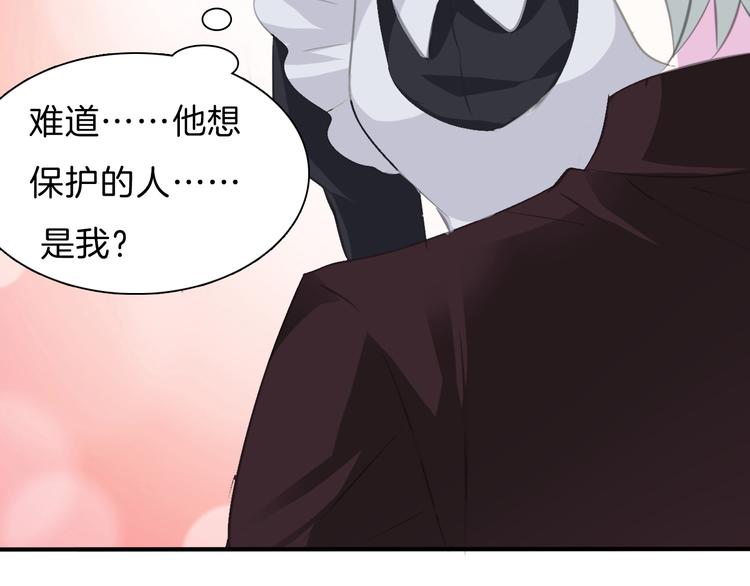 一言不合就吸血韩漫全集-第47话  诬陷无删减无遮挡章节图片 