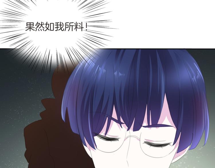 一言不合就吸血韩漫全集-第48话  吸血鬼都是大猪蹄子无删减无遮挡章节图片 