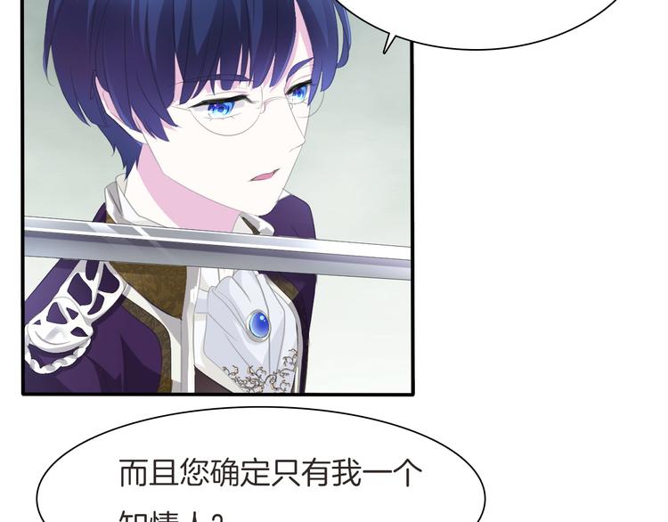 一言不合就吸血韩漫全集-第48话  吸血鬼都是大猪蹄子无删减无遮挡章节图片 