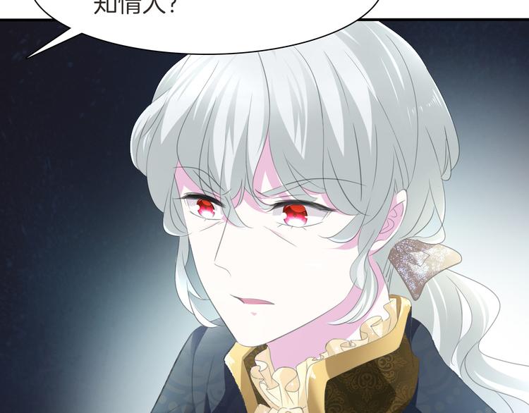 一言不合就吸血韩漫全集-第48话  吸血鬼都是大猪蹄子无删减无遮挡章节图片 