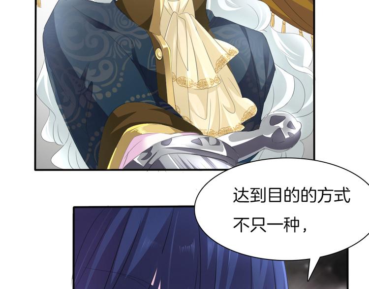 一言不合就吸血韩漫全集-第48话  吸血鬼都是大猪蹄子无删减无遮挡章节图片 