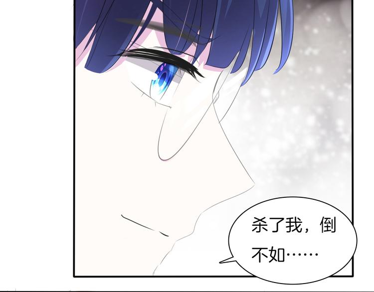 一言不合就吸血韩漫全集-第48话  吸血鬼都是大猪蹄子无删减无遮挡章节图片 