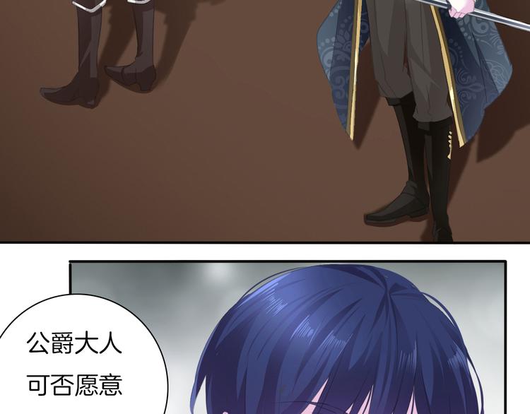 一言不合就吸血韩漫全集-第48话  吸血鬼都是大猪蹄子无删减无遮挡章节图片 