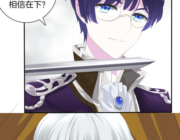 一言不合就吸血韩漫全集-第48话  吸血鬼都是大猪蹄子无删减无遮挡章节图片 