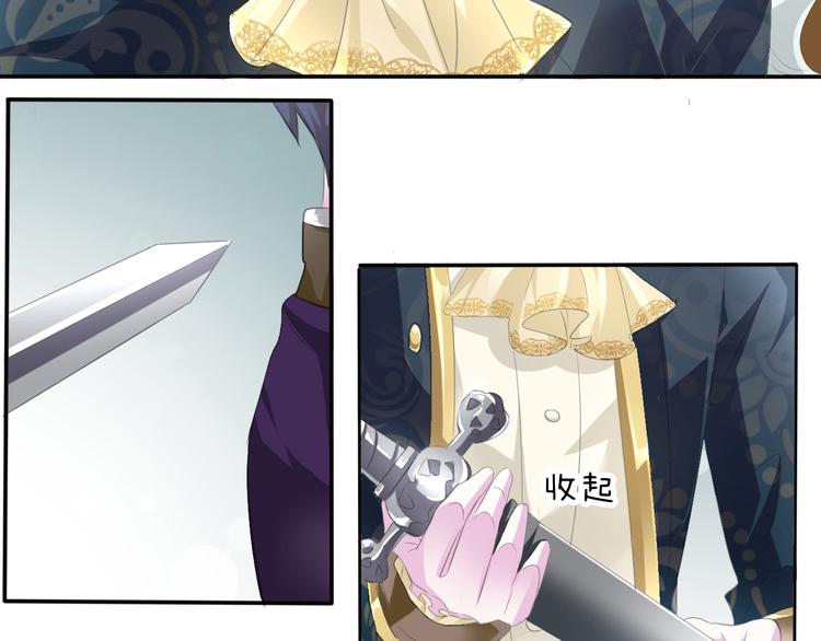 一言不合就吸血韩漫全集-第48话  吸血鬼都是大猪蹄子无删减无遮挡章节图片 
