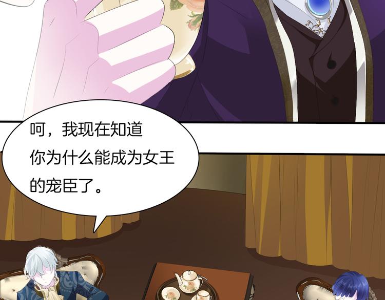 一言不合就吸血韩漫全集-第48话  吸血鬼都是大猪蹄子无删减无遮挡章节图片 