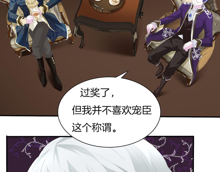 一言不合就吸血韩漫全集-第48话  吸血鬼都是大猪蹄子无删减无遮挡章节图片 