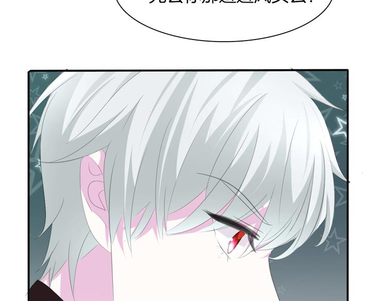 一言不合就吸血韩漫全集-第48话  吸血鬼都是大猪蹄子无删减无遮挡章节图片 