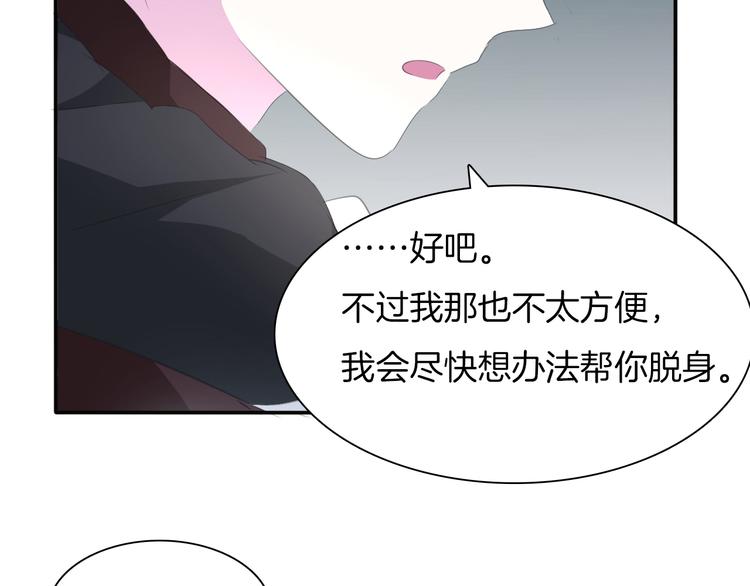 一言不合就吸血韩漫全集-第48话  吸血鬼都是大猪蹄子无删减无遮挡章节图片 