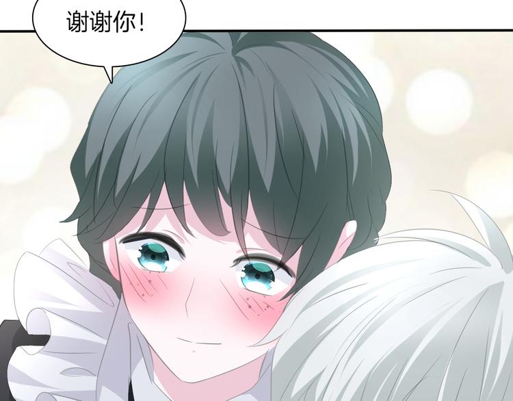 一言不合就吸血韩漫全集-第48话  吸血鬼都是大猪蹄子无删减无遮挡章节图片 