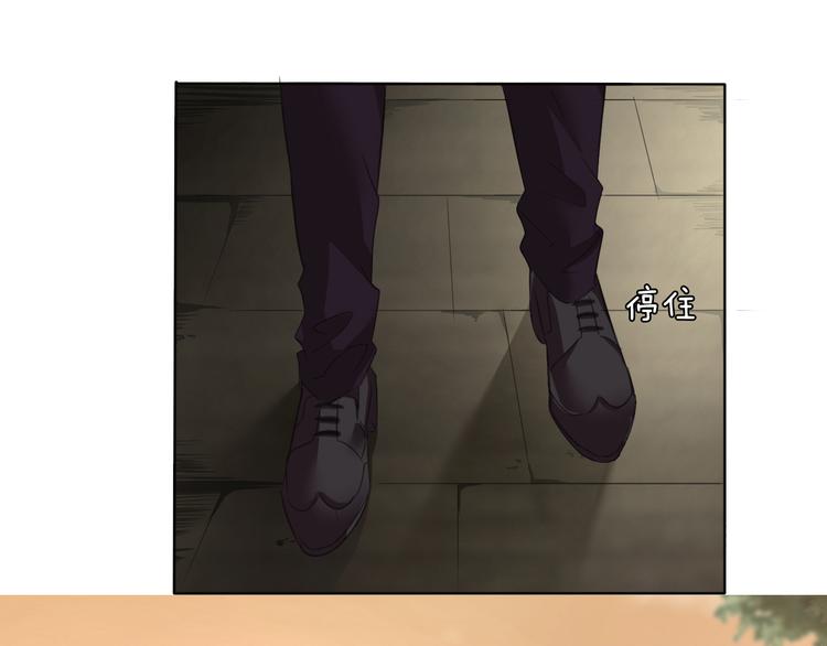 一言不合就吸血韩漫全集-第48话  吸血鬼都是大猪蹄子无删减无遮挡章节图片 