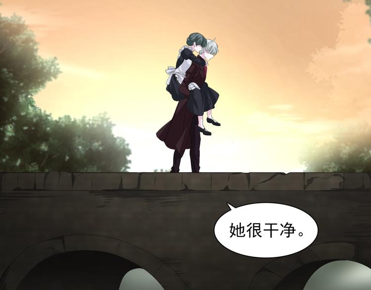 一言不合就吸血韩漫全集-第48话  吸血鬼都是大猪蹄子无删减无遮挡章节图片 