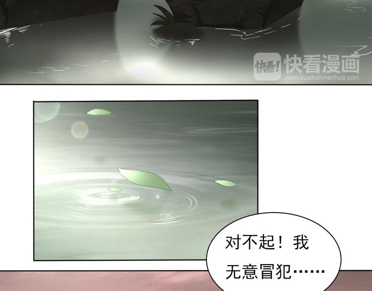 一言不合就吸血韩漫全集-第48话  吸血鬼都是大猪蹄子无删减无遮挡章节图片 