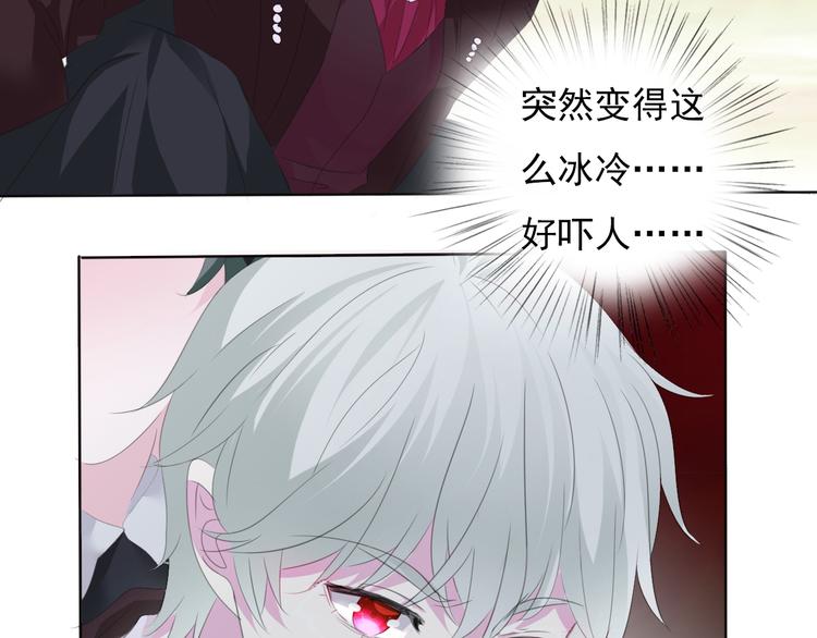 一言不合就吸血韩漫全集-第48话  吸血鬼都是大猪蹄子无删减无遮挡章节图片 