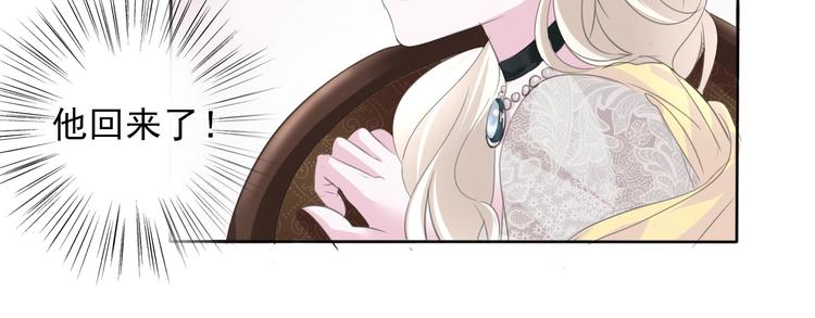 一言不合就吸血韩漫全集-第48话  吸血鬼都是大猪蹄子无删减无遮挡章节图片 