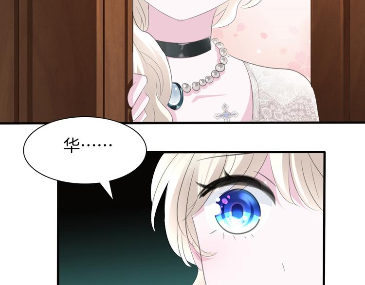 一言不合就吸血韩漫全集-第48话  吸血鬼都是大猪蹄子无删减无遮挡章节图片 
