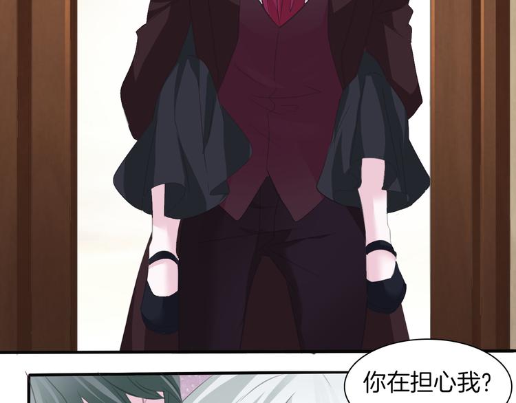 一言不合就吸血韩漫全集-第48话  吸血鬼都是大猪蹄子无删减无遮挡章节图片 