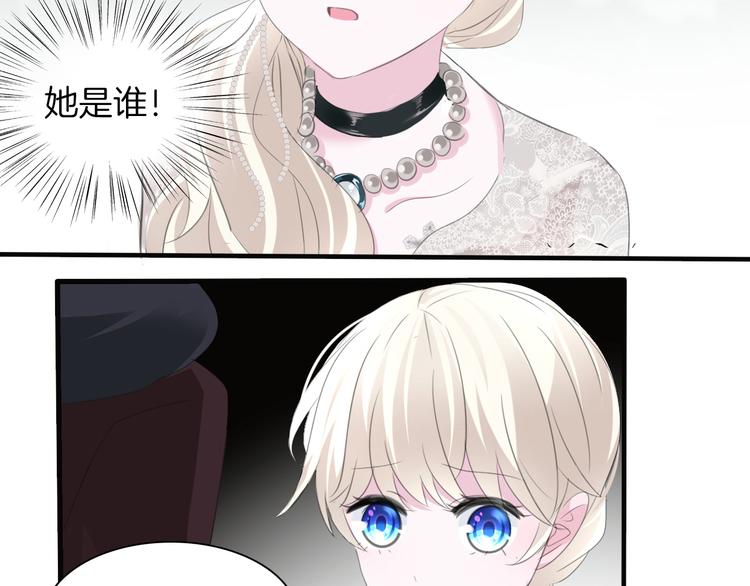 一言不合就吸血韩漫全集-第48话  吸血鬼都是大猪蹄子无删减无遮挡章节图片 