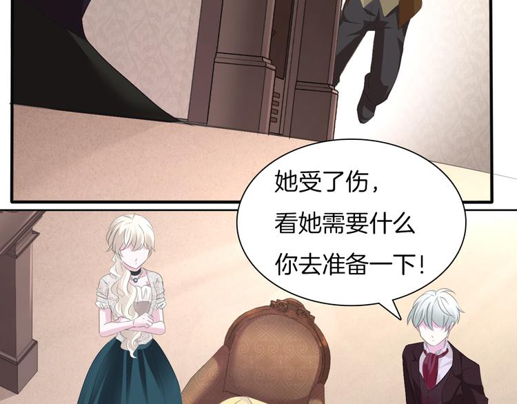 一言不合就吸血韩漫全集-第48话  吸血鬼都是大猪蹄子无删减无遮挡章节图片 