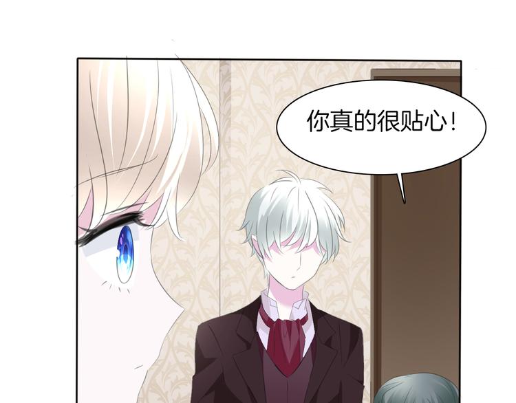 一言不合就吸血韩漫全集-第48话  吸血鬼都是大猪蹄子无删减无遮挡章节图片 