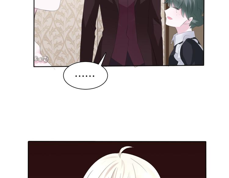 一言不合就吸血韩漫全集-第48话  吸血鬼都是大猪蹄子无删减无遮挡章节图片 
