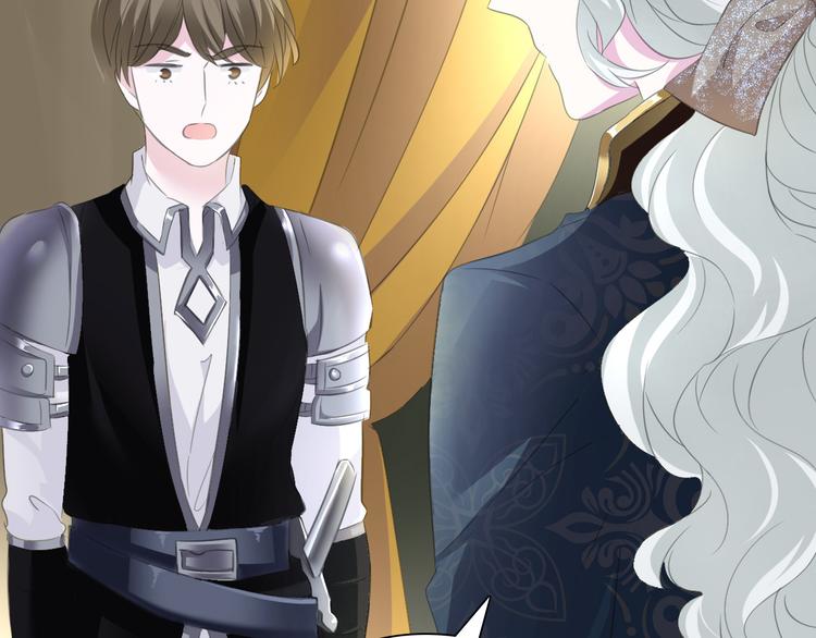 一言不合就吸血韩漫全集-第48话  吸血鬼都是大猪蹄子无删减无遮挡章节图片 