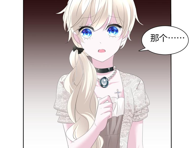 一言不合就吸血韩漫全集-第48话  吸血鬼都是大猪蹄子无删减无遮挡章节图片 