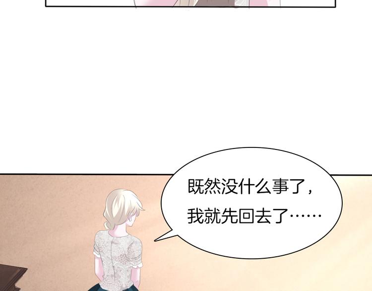 一言不合就吸血韩漫全集-第48话  吸血鬼都是大猪蹄子无删减无遮挡章节图片 