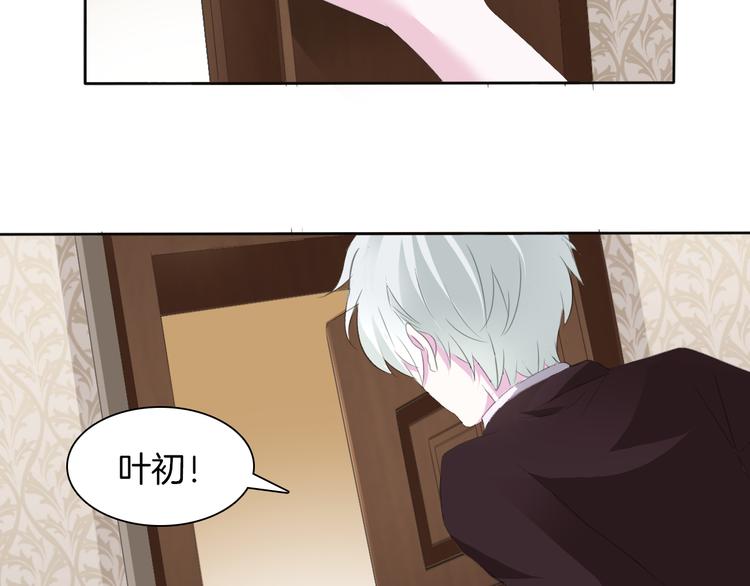 一言不合就吸血韩漫全集-第48话  吸血鬼都是大猪蹄子无删减无遮挡章节图片 