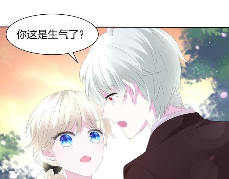 一言不合就吸血韩漫全集-第48话  吸血鬼都是大猪蹄子无删减无遮挡章节图片 