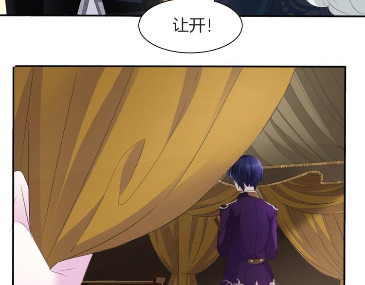 一言不合就吸血韩漫全集-第48话  吸血鬼都是大猪蹄子无删减无遮挡章节图片 