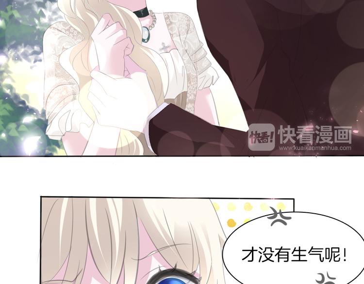 一言不合就吸血韩漫全集-第48话  吸血鬼都是大猪蹄子无删减无遮挡章节图片 