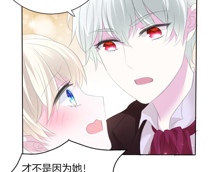 一言不合就吸血韩漫全集-第48话  吸血鬼都是大猪蹄子无删减无遮挡章节图片 