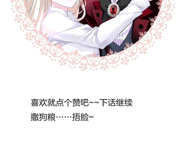 一言不合就吸血韩漫全集-第48话  吸血鬼都是大猪蹄子无删减无遮挡章节图片 