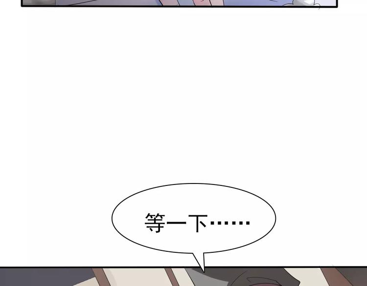 一言不合就吸血韩漫全集-第6话  不被爱的才是第三者无删减无遮挡章节图片 