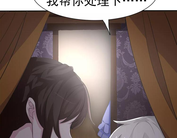 一言不合就吸血韩漫全集-第6话  不被爱的才是第三者无删减无遮挡章节图片 