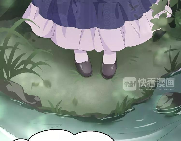 一言不合就吸血韩漫全集-第6话  不被爱的才是第三者无删减无遮挡章节图片 