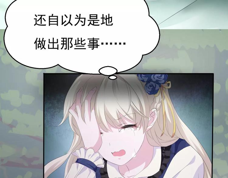 一言不合就吸血韩漫全集-第6话  不被爱的才是第三者无删减无遮挡章节图片 